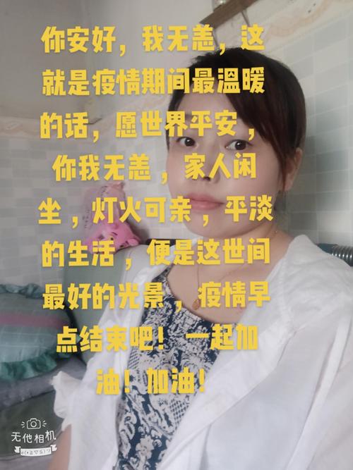 【2022希望疫情结束的唯美句子,2022希望疫情结束的唯美句子图片】-第4张图片 【2022希望疫情结束的唯美句子,2022希望疫情结束的唯美句子图片】-第4张图片