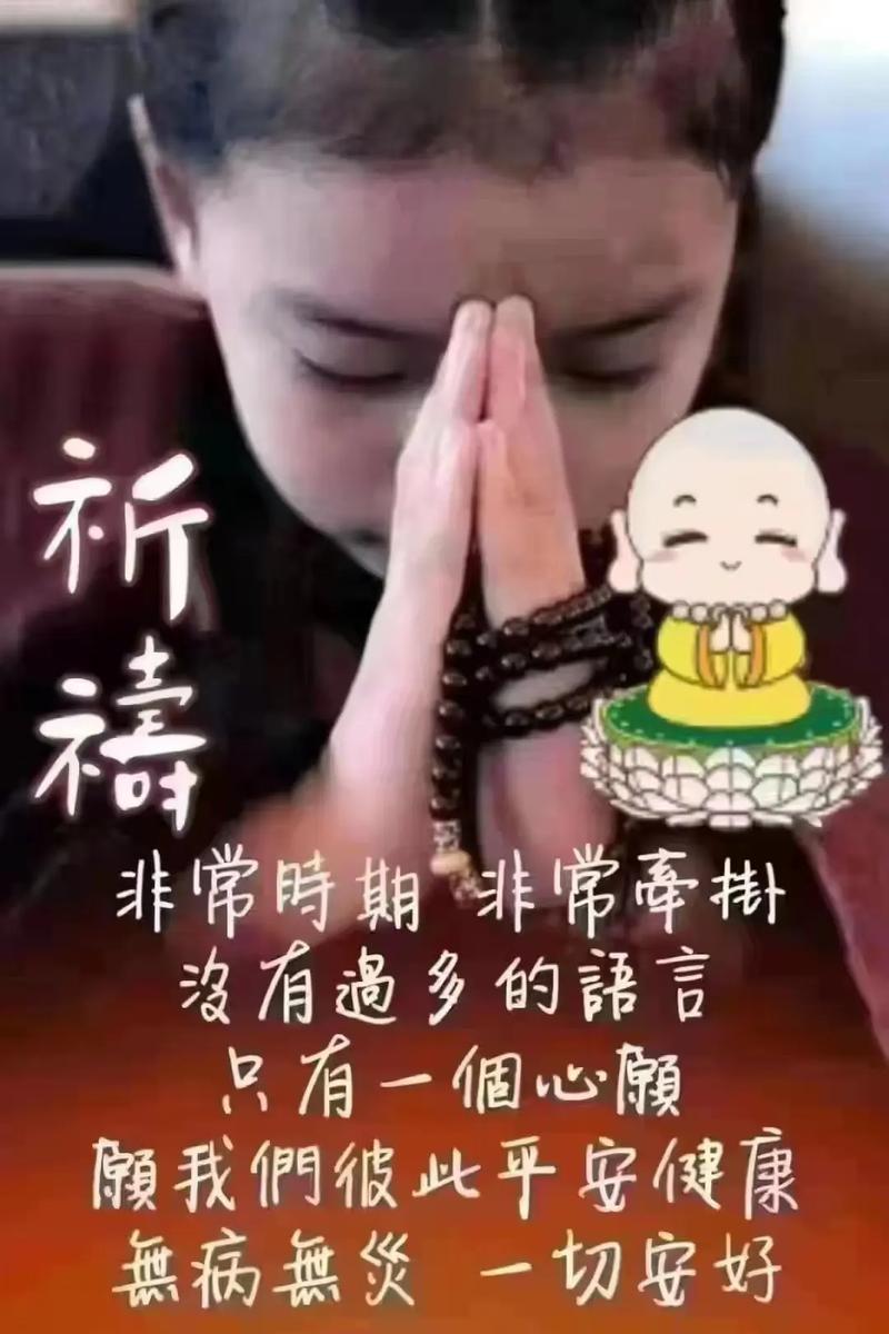 【2022希望疫情结束的唯美句子,2022希望疫情结束的唯美句子图片】-第5张图片 【2022希望疫情结束的唯美句子,2022希望疫情结束的唯美句子图片】-第5张图片