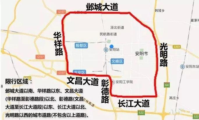 【今天限行不,今天限行不?】-第6张图片 【今天限行不,今天限行不?】-第6张图片
