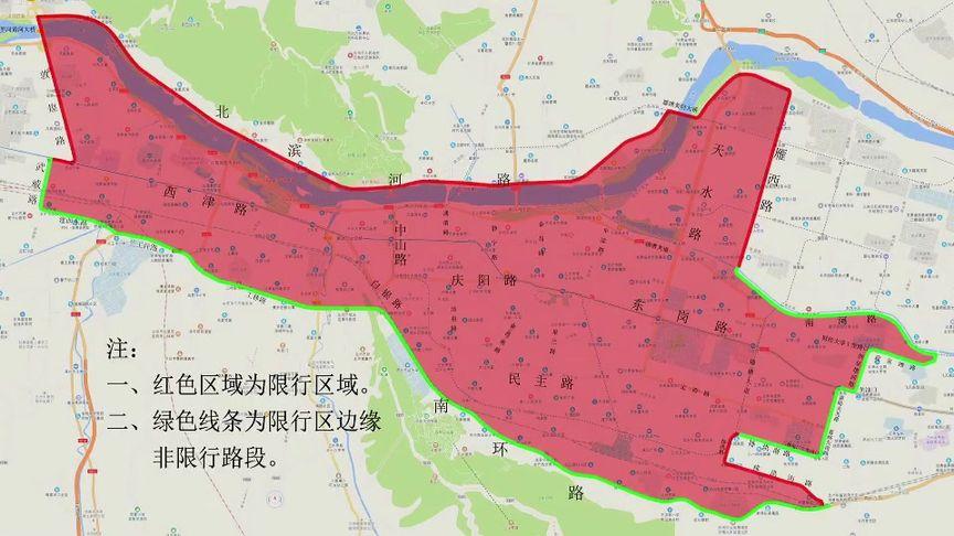 兰州高峰限行(兰州市车辆限行时间几点到几点)-第7张图片 兰州高峰限行(兰州市车辆限行时间几点到几点)-第7张图片