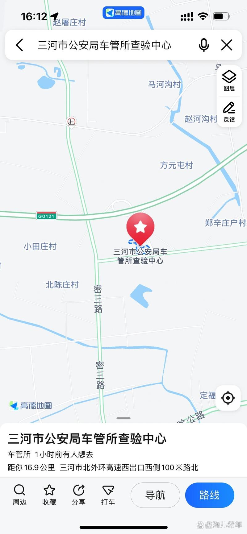 【三河限行区域,三河限行区域图最新】-第4张图片 【三河限行区域,三河限行区域图最新】-第4张图片