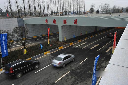 东湖隧道限号吗-东湖隧道限制什么车-第5张图片 东湖隧道限号吗-东湖隧道限制什么车-第5张图片