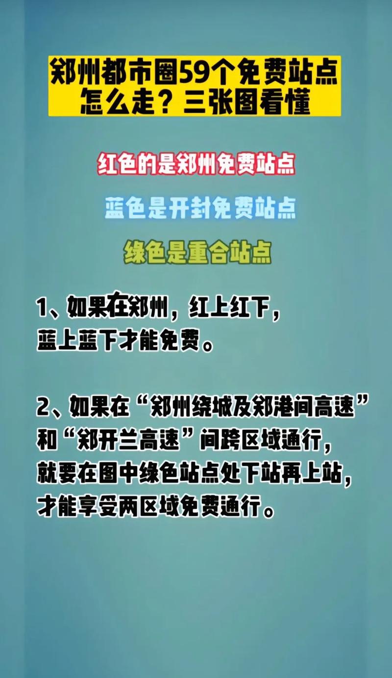 登封市限号(登封市限号规定最新2023年)-第1张图片 登封市限号(登封市限号规定最新2023年)-第1张图片