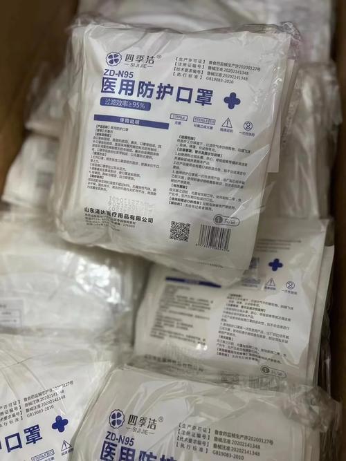 安大略疫情-安大略省伦敦市疫情最新消息-第2张图片 安大略疫情-安大略省伦敦市疫情最新消息-第2张图片