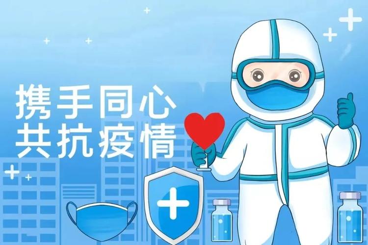 2022年疫情可以恢复了吗(2022年疫情可以恢复了吗)-第1张图片 2022年疫情可以恢复了吗(2022年疫情可以恢复了吗)-第1张图片