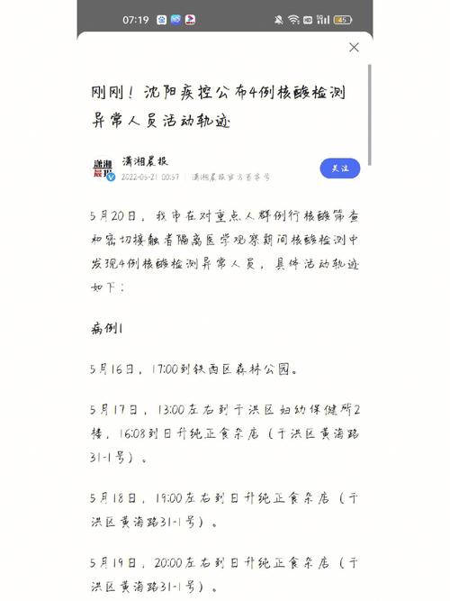 2022年疫情可以恢复了吗(2022年疫情可以恢复了吗)-第3张图片 2022年疫情可以恢复了吗(2022年疫情可以恢复了吗)-第3张图片