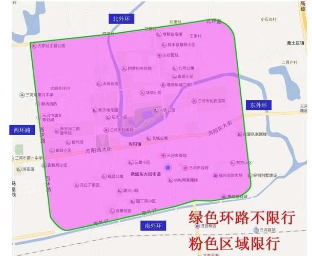 三河市限行区域,三河限行吗2020-第5张图片 三河市限行区域,三河限行吗2020-第5张图片