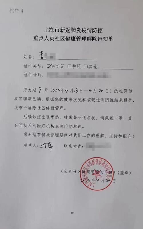 四川疫情最新消息(四川疫情最新消息四)-第1张图片 四川疫情最新消息(四川疫情最新消息四)-第1张图片