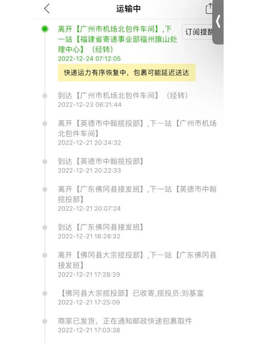 安徽邮政疫情,安徽邮政快递停运时间-第8张图片 安徽邮政疫情,安徽邮政快递停运时间-第8张图片