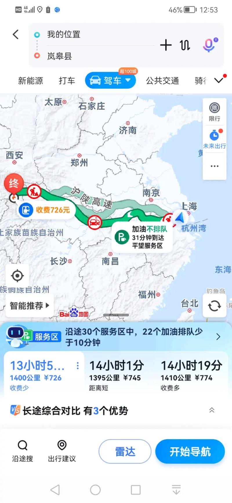 安康疫情措施-安康疫情措施有哪些-第2张图片 安康疫情措施-安康疫情措施有哪些-第2张图片