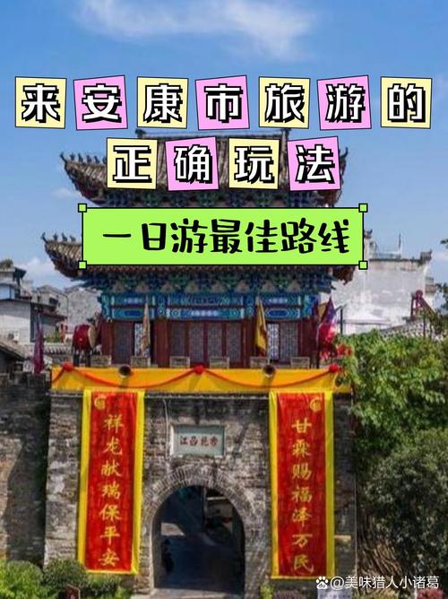 安康疫情措施-安康疫情措施有哪些-第5张图片 安康疫情措施-安康疫情措施有哪些-第5张图片