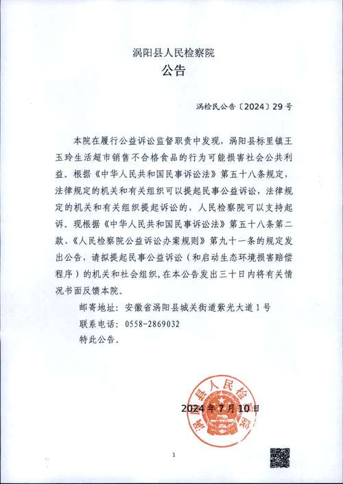 安徽界首疫情(安徽界首疫情最新消息地图)-第6张图片 安徽界首疫情(安徽界首疫情最新消息地图)-第6张图片