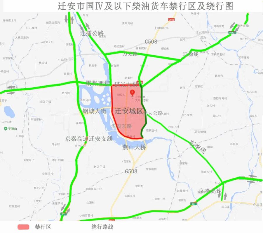 迁安限号(迁安限号查询 今天)-第6张图片 迁安限号(迁安限号查询 今天)-第6张图片