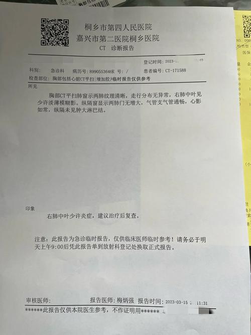 安徽毫州疫情,安徽毫州疫情最新消息-第2张图片 安徽毫州疫情,安徽毫州疫情最新消息-第2张图片