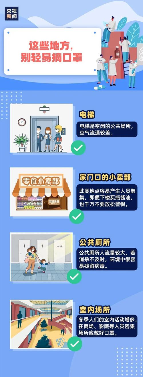 安徽疫情2号(安徽2例)-第5张图片 安徽疫情2号(安徽2例)-第5张图片