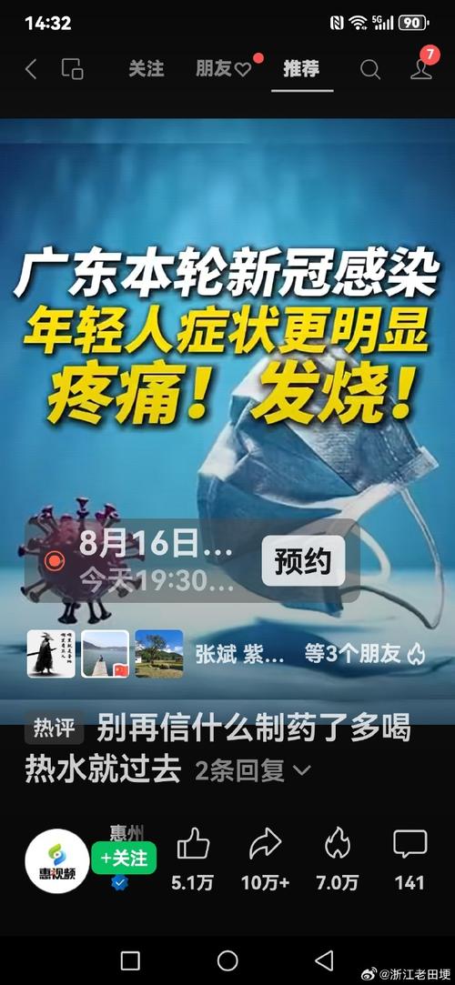 2021疫情反弹-2021疫情反扑-第2张图片 2021疫情反弹-2021疫情反扑-第2张图片