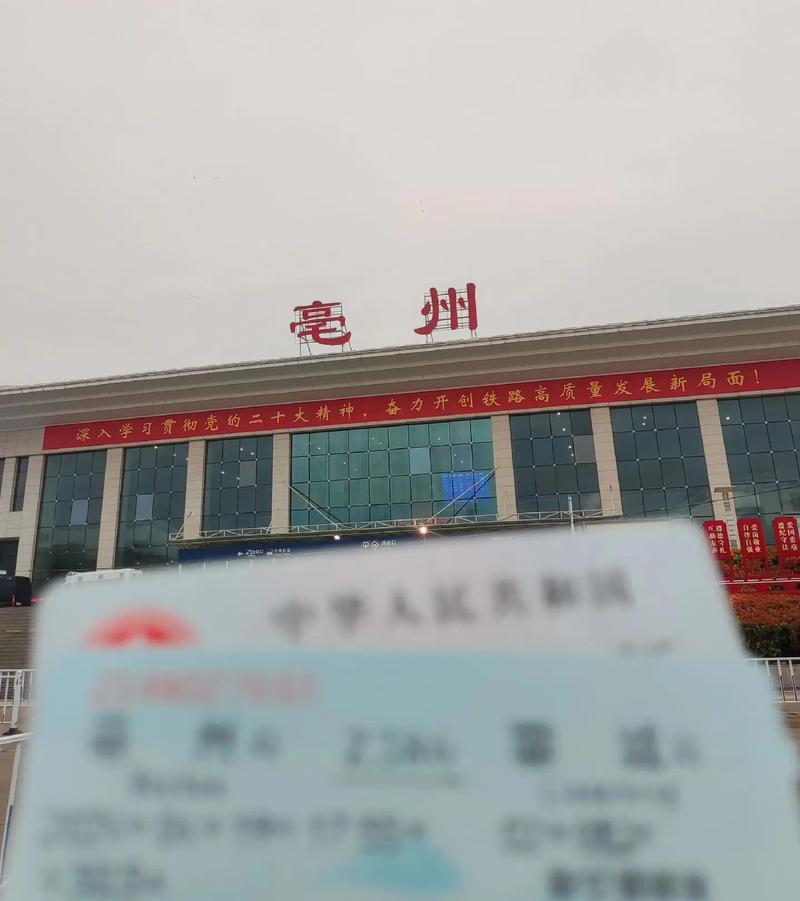 【亳州限号,亳州限号查询今天限号多少】-第1张图片 【亳州限号,亳州限号查询今天限号多少】-第1张图片