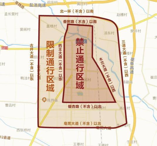 【亳州限号,亳州限号查询今天限号多少】-第5张图片 【亳州限号,亳州限号查询今天限号多少】-第5张图片