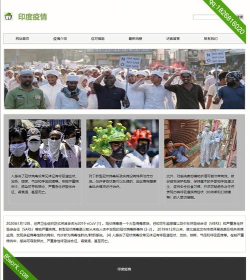 印度疫情,印度疫情死亡多少人-第4张图片 印度疫情,印度疫情死亡多少人-第4张图片