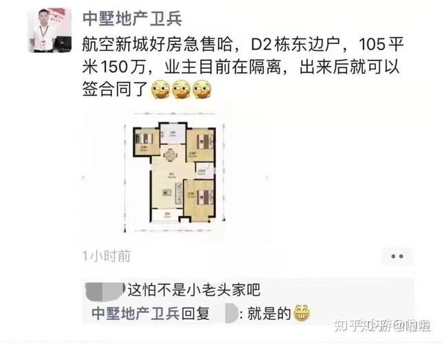 安徽疫情解决-安徽疫情输入-第5张图片 安徽疫情解决-安徽疫情输入-第5张图片