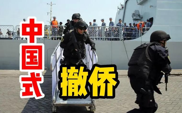疫情撤侨(疫情撤侨事件)-第2张图片 疫情撤侨(疫情撤侨事件)-第2张图片