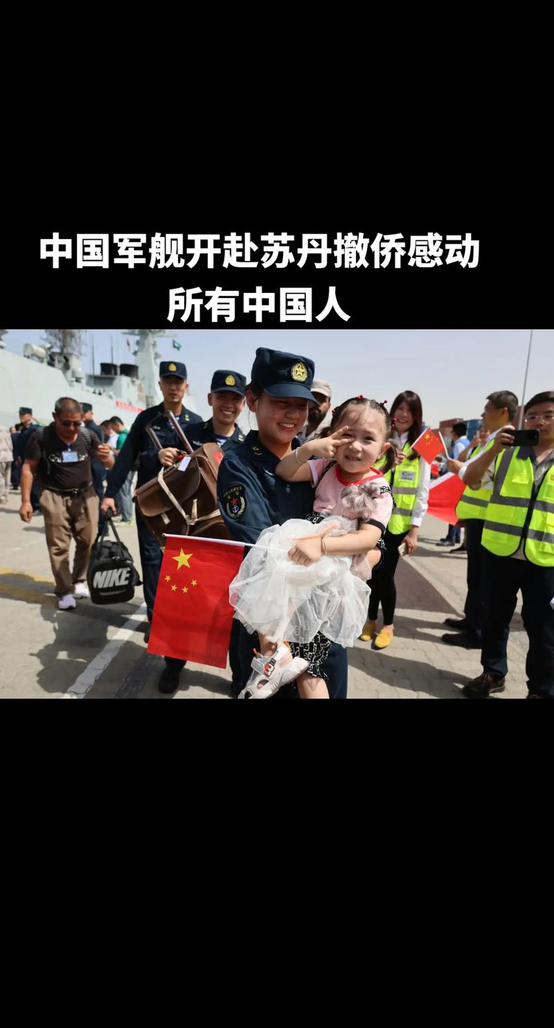 疫情撤侨(疫情撤侨事件)-第6张图片 疫情撤侨(疫情撤侨事件)-第6张图片