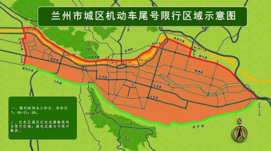 兰州尾号限行/兰州尾号限行区域图-第8张图片 兰州尾号限行/兰州尾号限行区域图-第8张图片