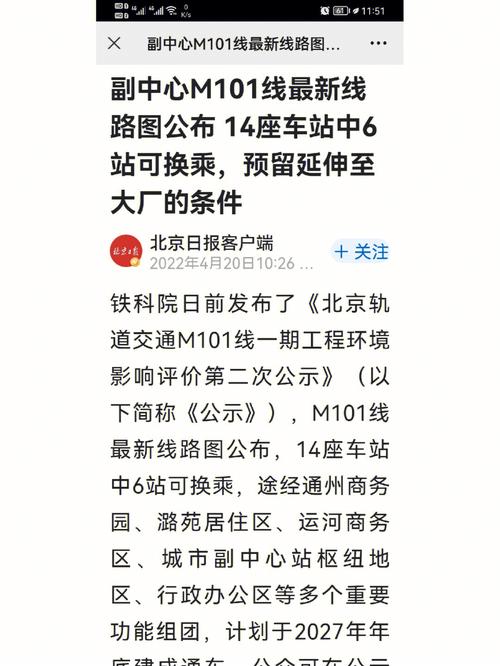 【大厂限号区域,大厂限号区域有哪些】-第6张图片 【大厂限号区域,大厂限号区域有哪些】-第6张图片