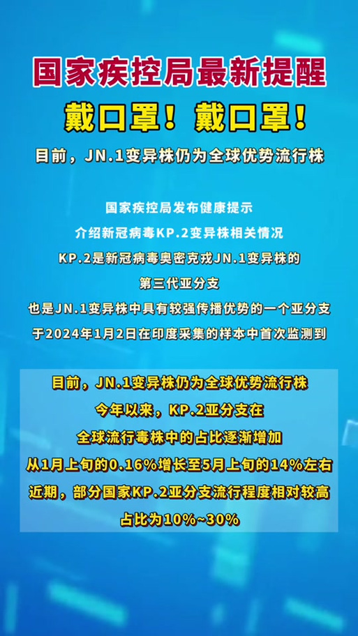 2023年6月疫情消失(2023年疫情会爆发吗)-第5张图片 2023年6月疫情消失(2023年疫情会爆发吗)-第5张图片