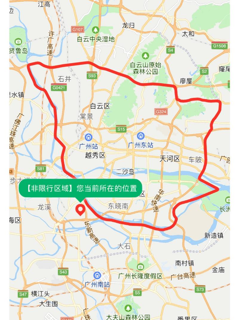 广州货车限行区域图/广州货车限行图解-第7张图片 广州货车限行区域图/广州货车限行图解-第7张图片