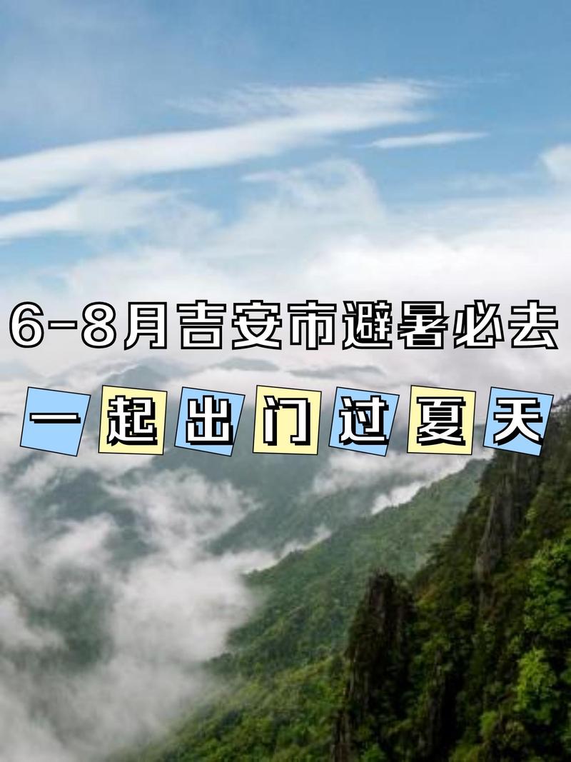 安福疫情如何/安福县新冠肺炎疫情防控应急指挥部电话-第4张图片 安福疫情如何/安福县新冠肺炎疫情防控应急指挥部电话-第4张图片
