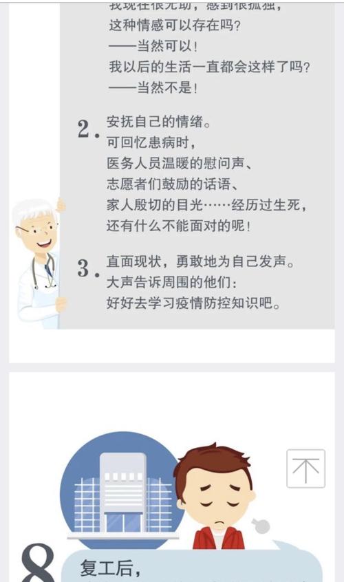 疫情下的,疫情下的租金适用范围-第1张图片 疫情下的,疫情下的租金适用范围-第1张图片