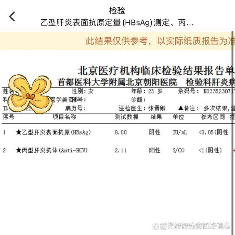 涡阳疫情-涡阳疫情最新消息今天-第8张图片 涡阳疫情-涡阳疫情最新消息今天-第8张图片