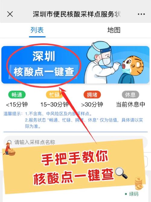 安徽疫情热线,安徽疫情热线询问电话-第3张图片 安徽疫情热线,安徽疫情热线询问电话-第3张图片