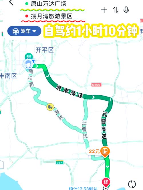 迁西限号/迁西限号吗-第4张图片 迁西限号/迁西限号吗-第4张图片