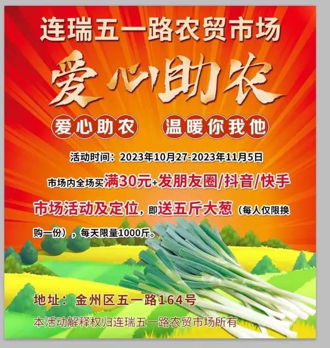 安徽疫情助农(安徽疫情助农政策最新)-第2张图片 安徽疫情助农(安徽疫情助农政策最新)-第2张图片