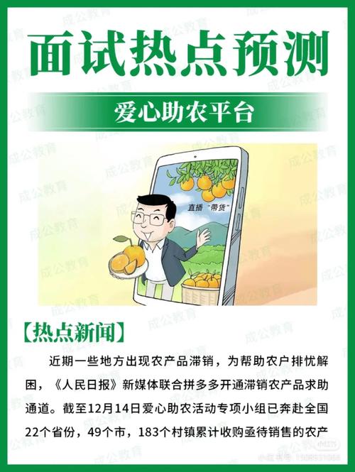 安徽疫情助农(安徽疫情助农政策最新)-第5张图片 安徽疫情助农(安徽疫情助农政策最新)-第5张图片