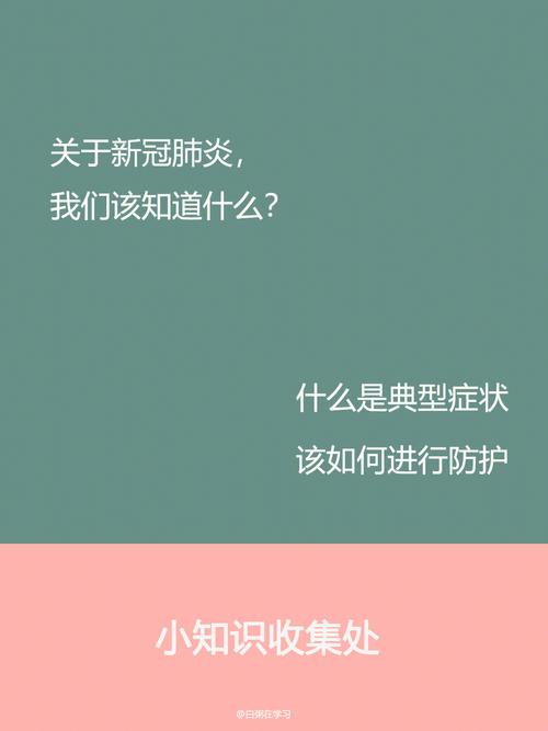 新冠疫情名称,新冠疫情名称变化-第5张图片 新冠疫情名称,新冠疫情名称变化-第5张图片