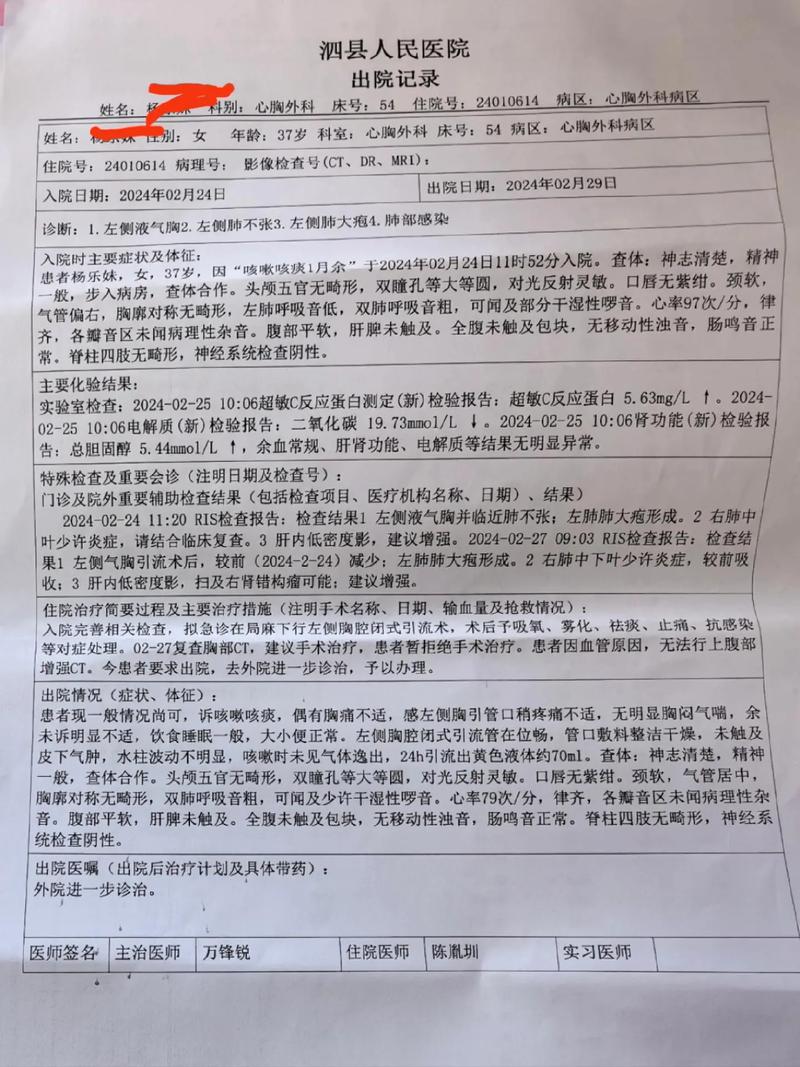 安徽有疫情吗-安徽有疫情的地方是哪里-第2张图片 安徽有疫情吗-安徽有疫情的地方是哪里-第2张图片