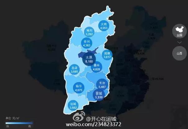 晋中市限行(晋中市限行2023)