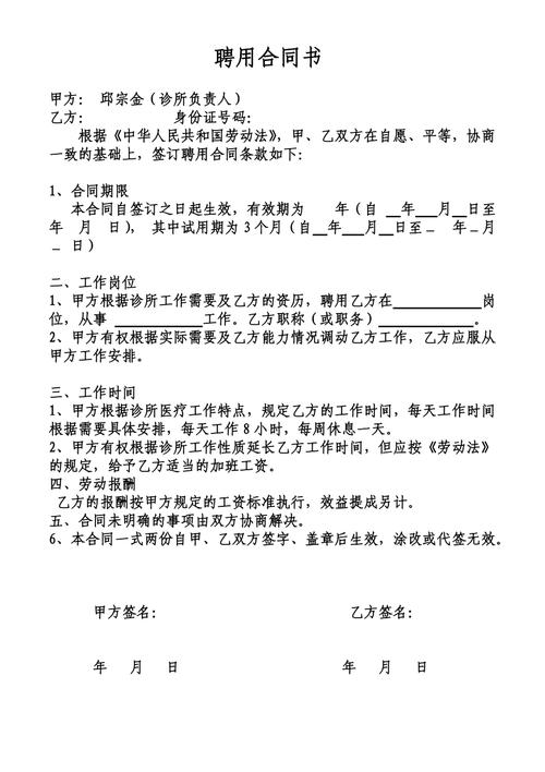 【安徽广德疫情,安徽广德最新消息】-第2张图片 【安徽广德疫情,安徽广德最新消息】-第2张图片