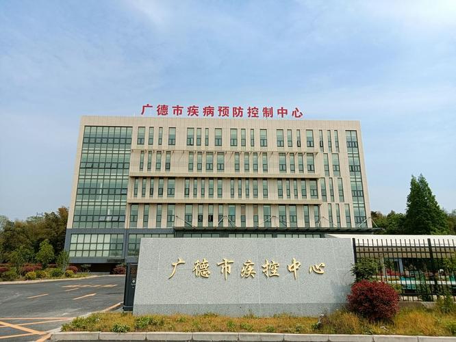 【安徽广德疫情,安徽广德最新消息】-第7张图片 【安徽广德疫情,安徽广德最新消息】-第7张图片