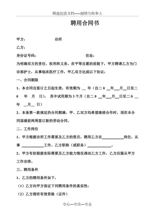 【安徽广德疫情,安徽广德最新消息】-第8张图片 【安徽广德疫情,安徽广德最新消息】-第8张图片