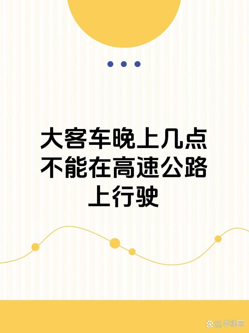 高速限行-高速限行上去了会扣分吗-第2张图片 高速限行-高速限行上去了会扣分吗-第2张图片