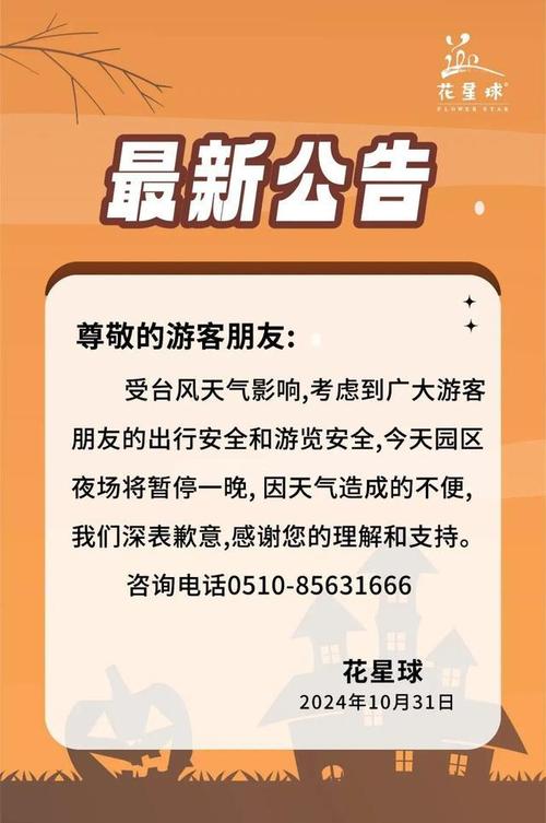 【无锡疫情最新消息,无锡疫情最新消息今天新增病例】-第1张图片 【无锡疫情最新消息,无锡疫情最新消息今天新增病例】-第1张图片