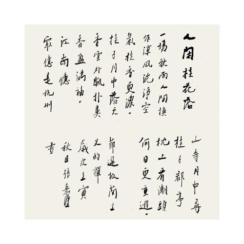 预言过了龙蛇年就没疫情了-预言2021年一条龙-第1张图片 预言过了龙蛇年就没疫情了-预言2021年一条龙-第1张图片