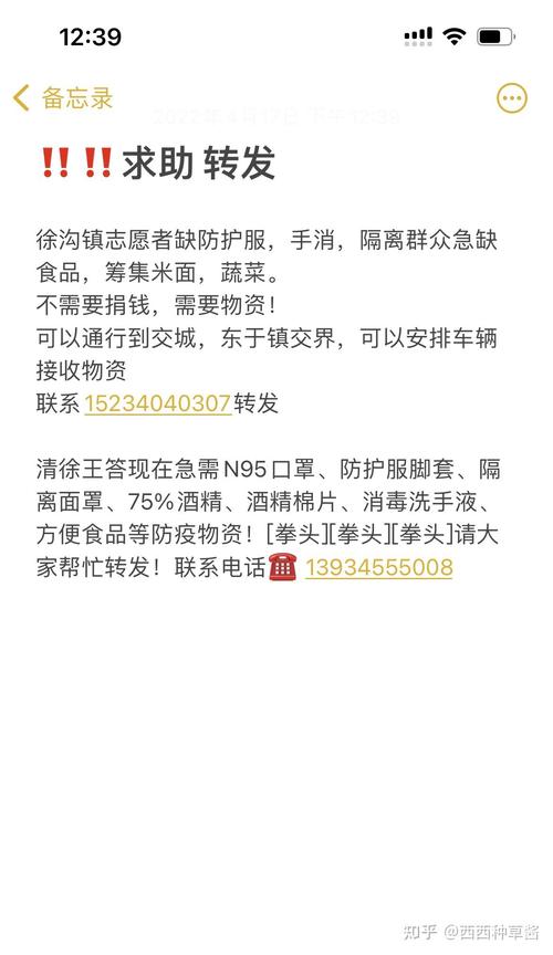 太原疫情，太原疫情最新消息今天封城