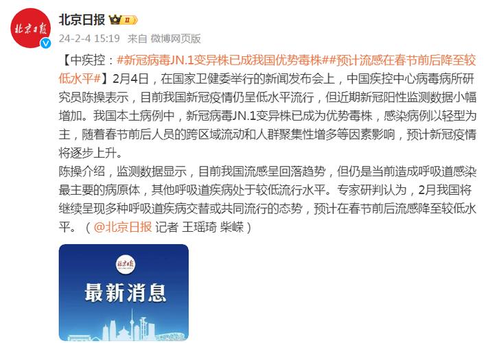 安化疫情通报,安化疫情通报最新消息-第4张图片 安化疫情通报,安化疫情通报最新消息-第4张图片