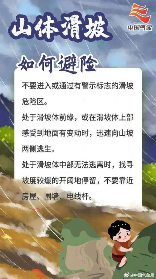 安化疫情通报,安化疫情通报最新消息-第7张图片 安化疫情通报,安化疫情通报最新消息-第7张图片