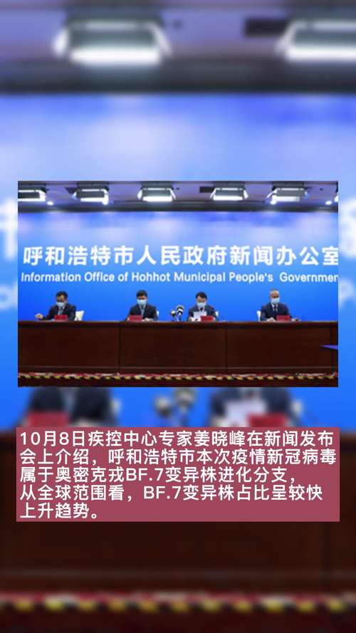 安徽疫情介绍(安徽疫情介绍ppt)-第2张图片 安徽疫情介绍(安徽疫情介绍ppt)-第2张图片
